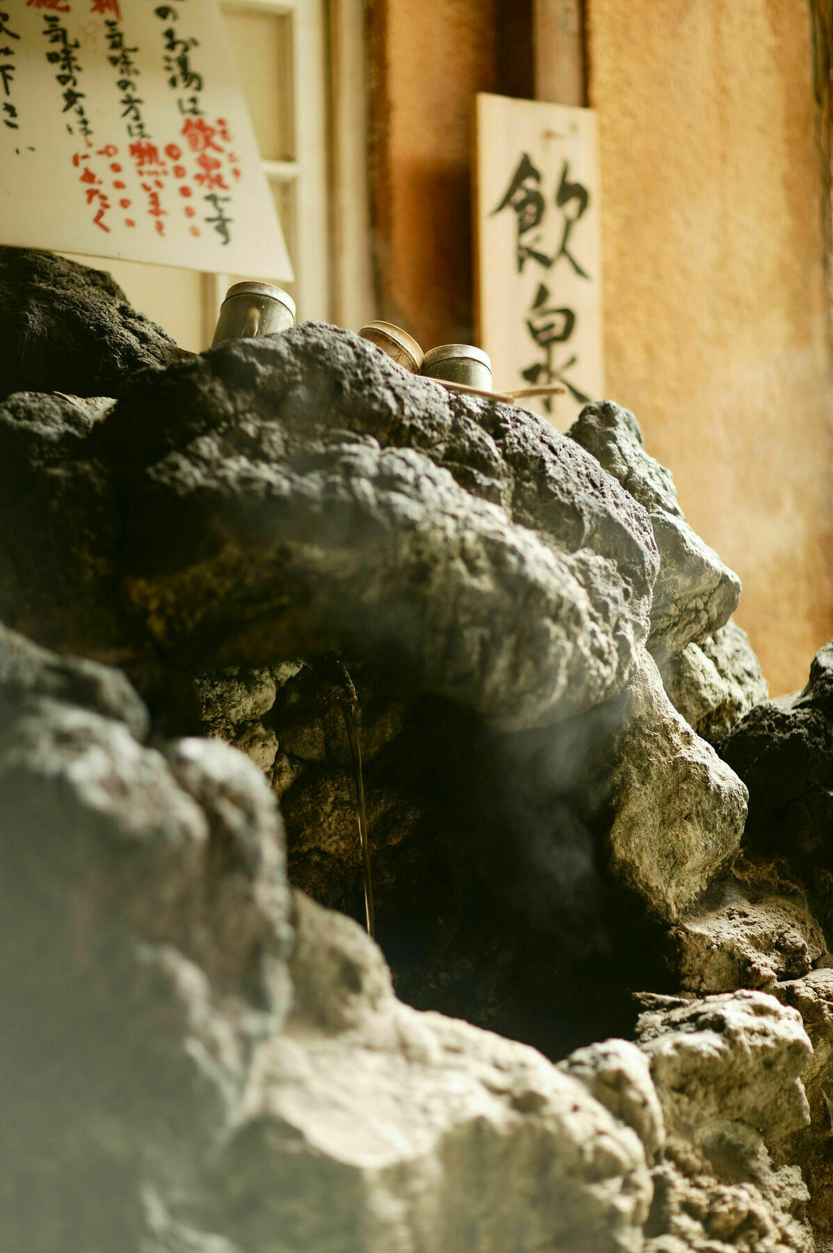 Ryokan Sekizenkan Kashotei Sanso